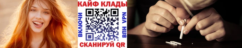 Что такое Закаменск Кокаин МЕФ Гашиш Каннабис