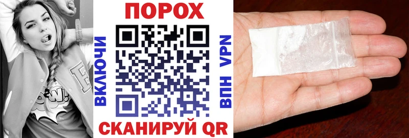 АМФЕТАМИН Розовый  дарк нет как зайти  Закаменск 