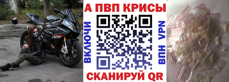 Alpha-PVP VHQ  блэк спрут   Закаменск  наркотики 