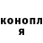 ГЕРОИН гречка Patrick Segaard