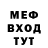 АМФЕТАМИН Розовый MeGera_mua