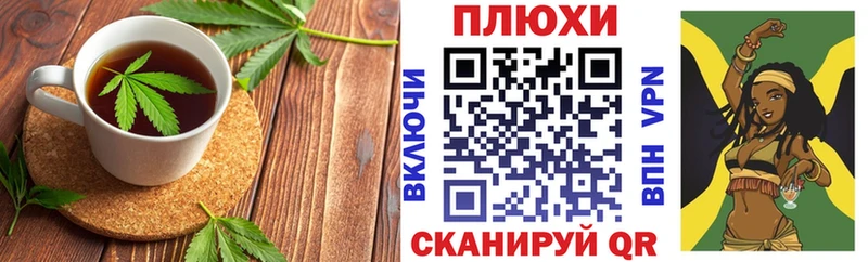 ссылка на мегу   Закаменск  Cannafood конопля 