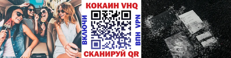 КОКАИН Колумбийский  Закаменск 