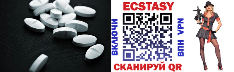 наркошоп  Закаменск  blacksprut ССЫЛКА  Ecstasy ешки 