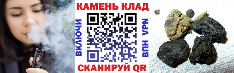 omg tor  купить  цена  Закаменск  Гашиш убойный 