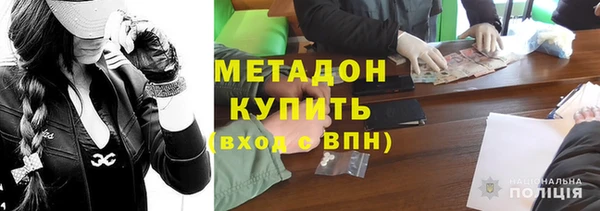 дистиллят марихуана Армянск