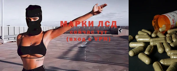 дистиллят марихуана Армянск
