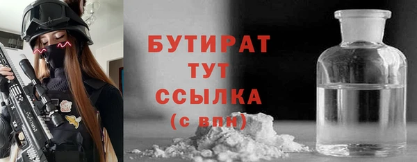 дистиллят марихуана Армянск
