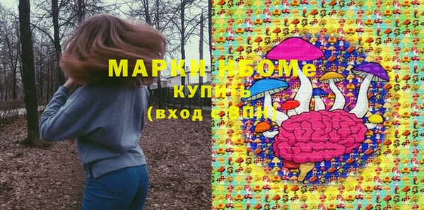 дистиллят марихуана Армянск