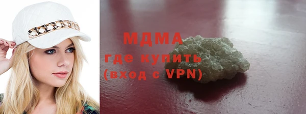 дистиллят марихуана Армянск