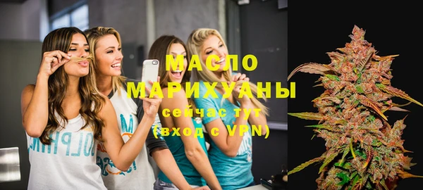 дистиллят марихуана Армянск