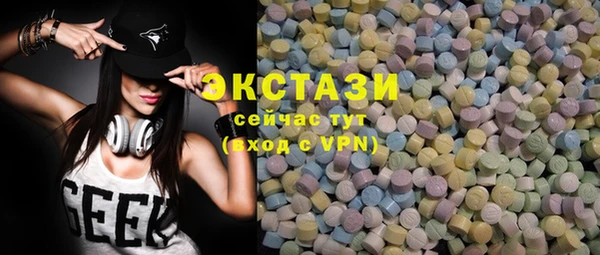 дистиллят марихуана Армянск