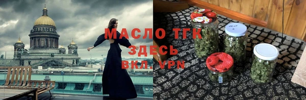 дистиллят марихуана Армянск