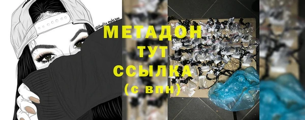 дистиллят марихуана Армянск