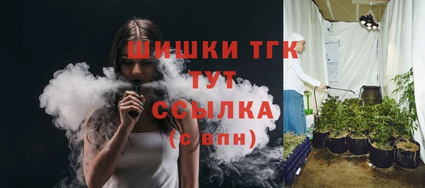 дистиллят марихуана Армянск