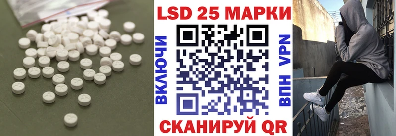 Лсд 25 экстази ecstasy Закаменск