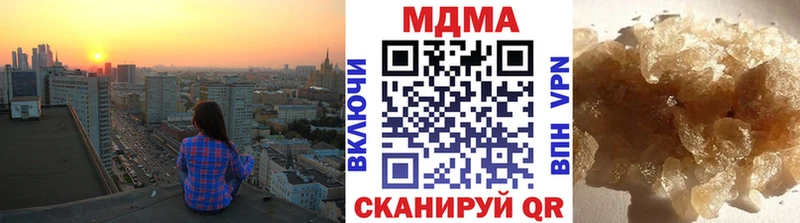 МДМА VHQ  как найти закладки  Закаменск 