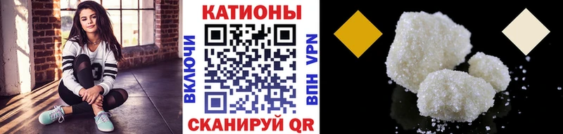 Мефедрон mephedrone  Закаменск 