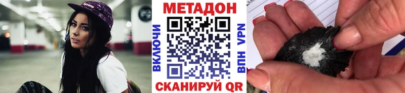 где найти наркотики  мега как войти  Метадон VHQ  Закаменск 