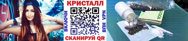 даркнет сайт  Закаменск  МЕТАМФЕТАМИН Декстрометамфетамин 99.9% 