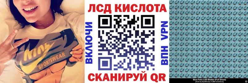 Марки 25I-NBOMe 1500мкг Закаменск