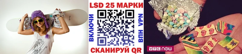 дарнет шоп  Закаменск  Марки N-bome 1,8мг 