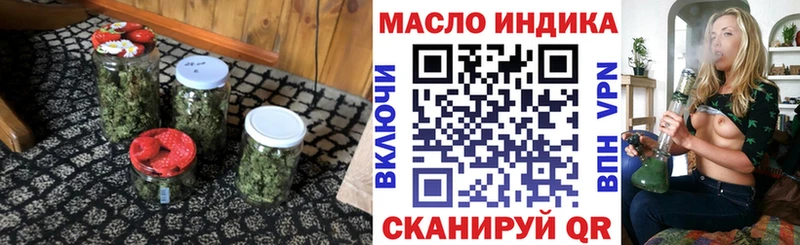 shop какой сайт  Закаменск  Дистиллят ТГК THC oil 